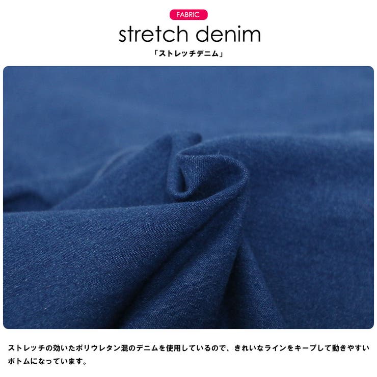 ウエストリブストレッチデニムロング丈Mボトムス美脚ストレッチレディース春夏ミリアンデニ