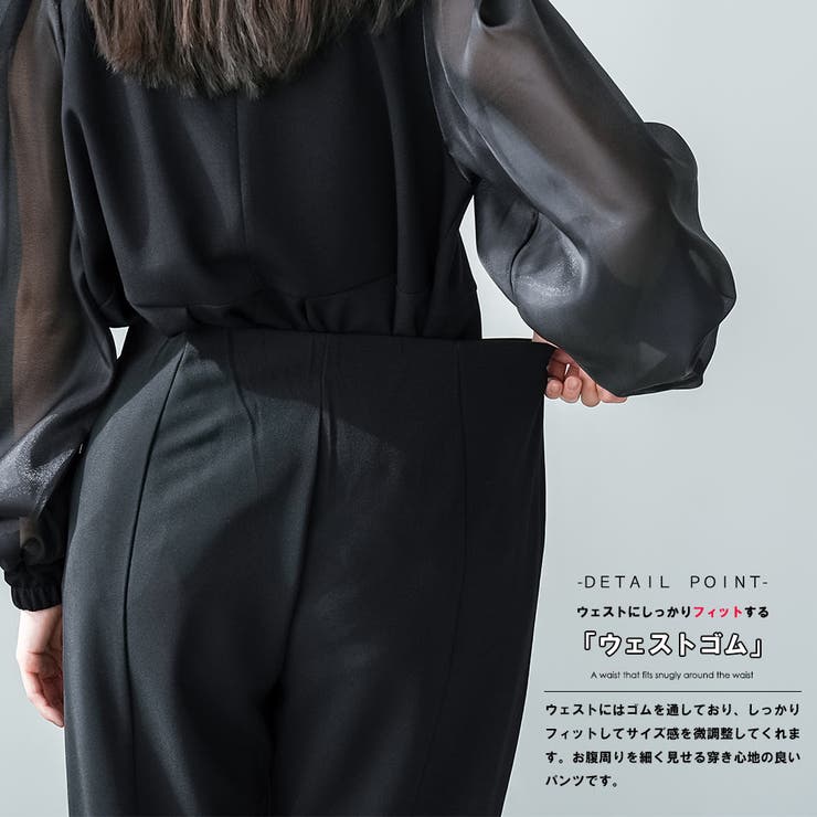 リボンタイ セットアップ レディース | mili an deni | 詳細画像5 