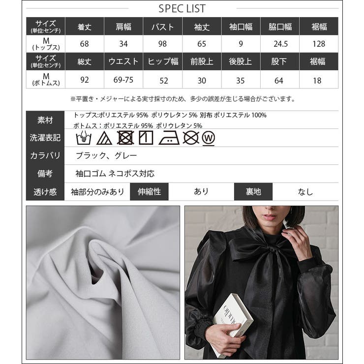 リボンタイ セットアップ レディース | mili an deni | 詳細画像21 