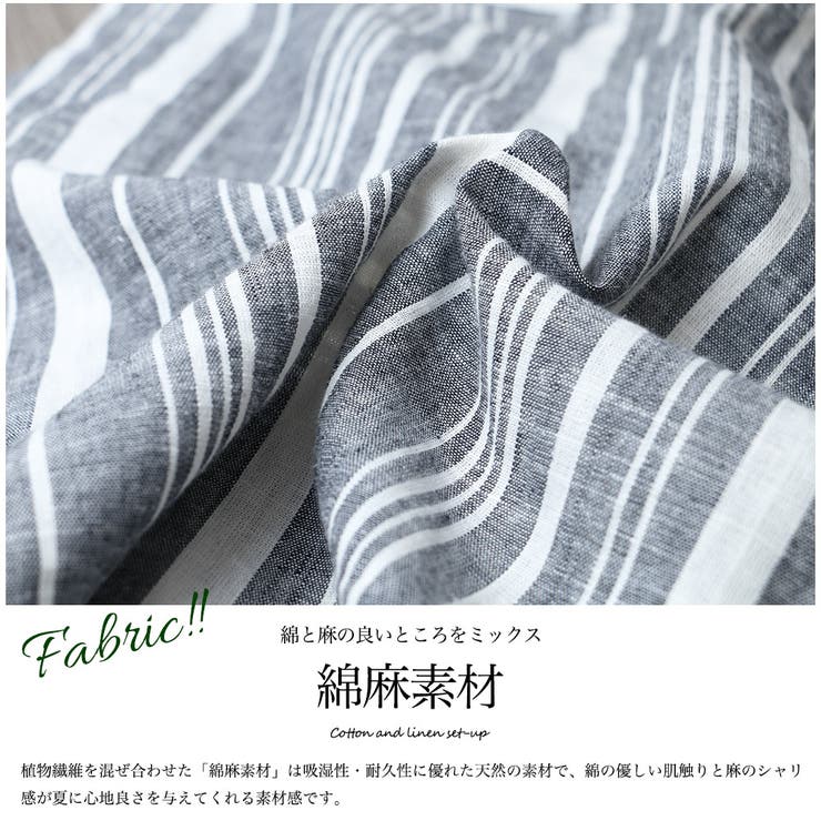 セットアップ フレアスリーブ ストライプ | mili an deni | 詳細画像3 