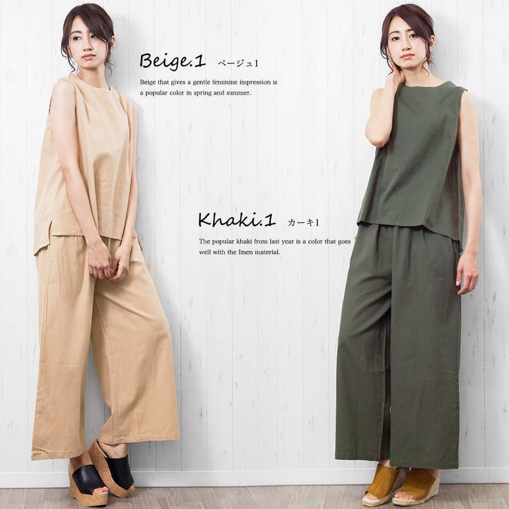 セットアップ フレアスリーブ ストライプ[品番：MADW0002916