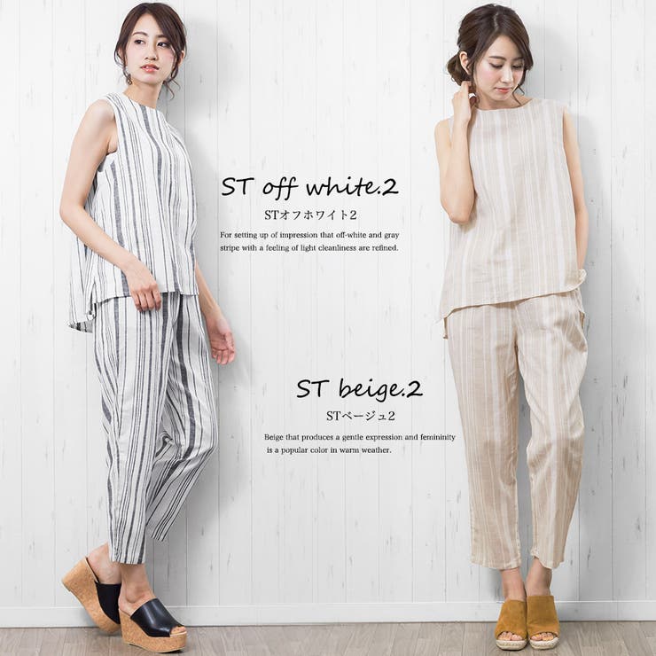 ストライプオフホワイト | 綿麻 セットアップ ノースリーブ | mili an deni