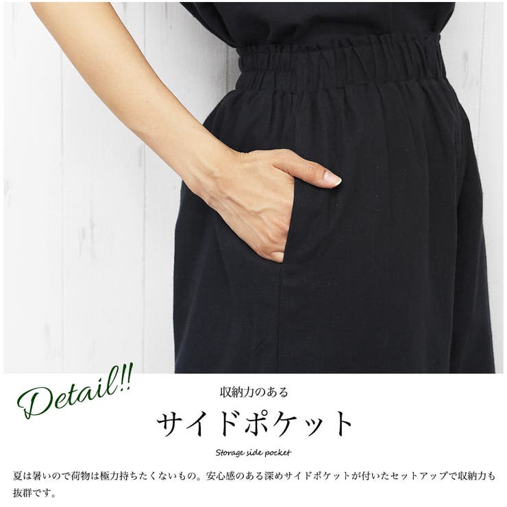 セットアップ フレアスリーブ ストライプ | mili an deni | 詳細画像12 