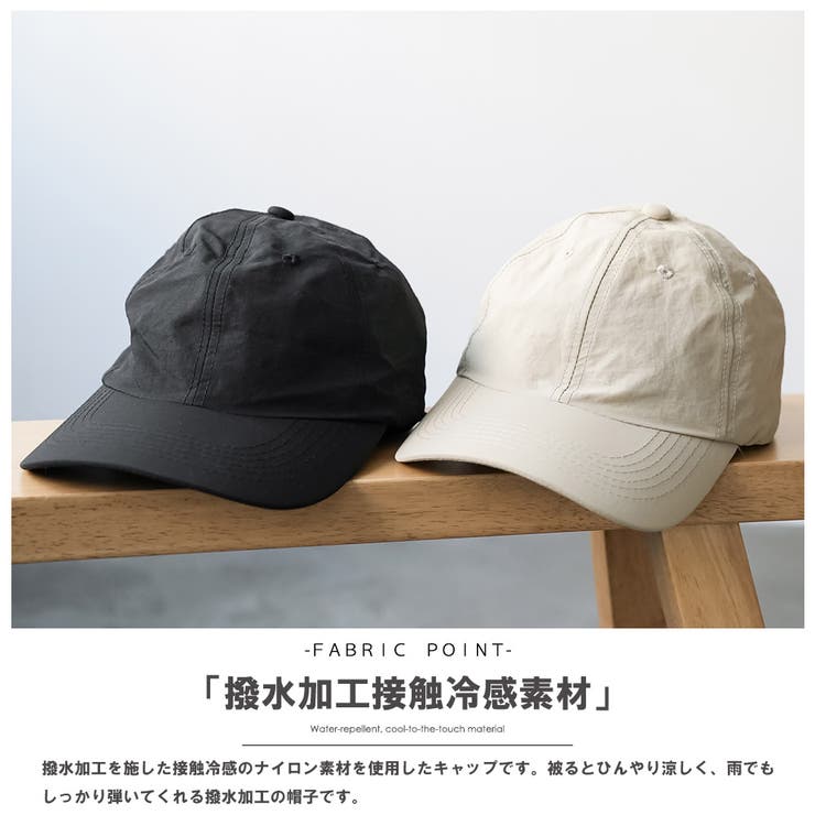 撥水冷感ネックカバー付きキャップ 撥水加工 接触冷感 | mili an deni | 詳細画像3 