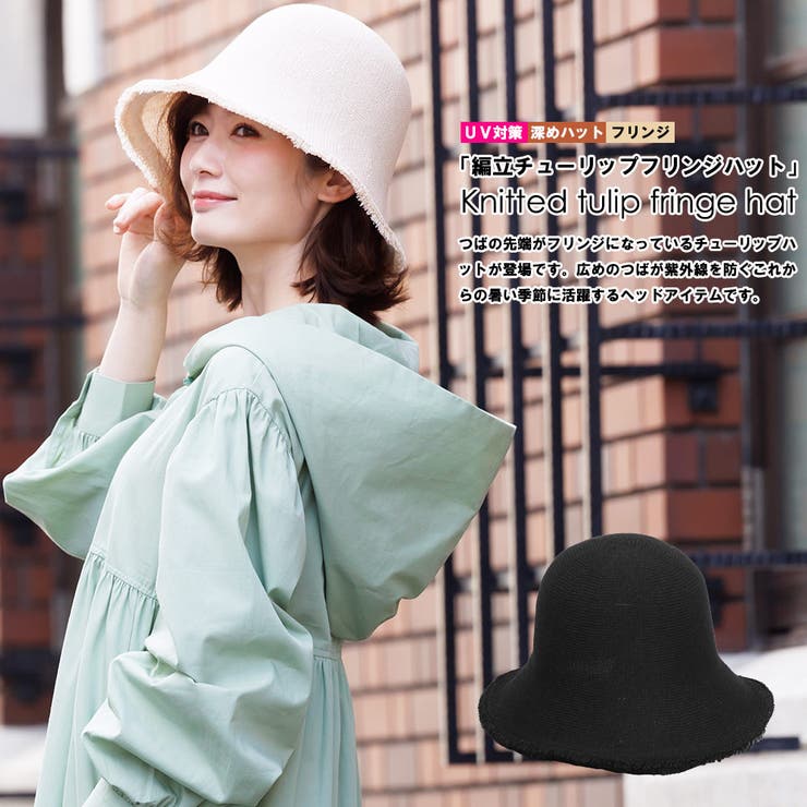 【チューリップ】 レディース チューリップ Tulip（【Wpc.公式】ONDOO