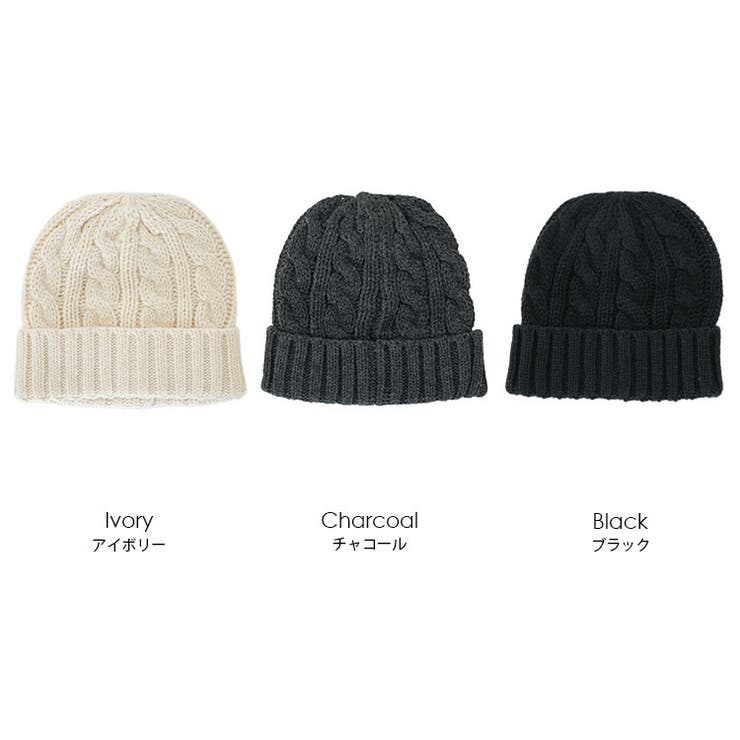 ケーブルニットワッチ ニット帽 ケーブル編み | mili an deni | 詳細画像18 