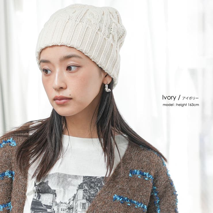 ケーブルニットワッチ ニット帽 ケーブル編み | mili an deni | 詳細画像5 