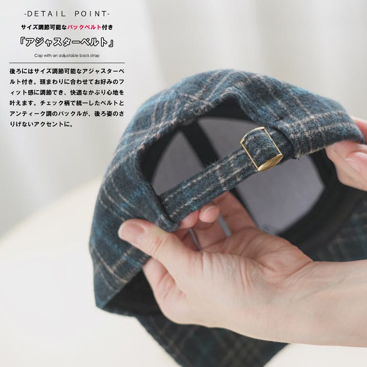 チェック柄 ロゴ刺繍 キャップ | mili an deni | 詳細画像3 