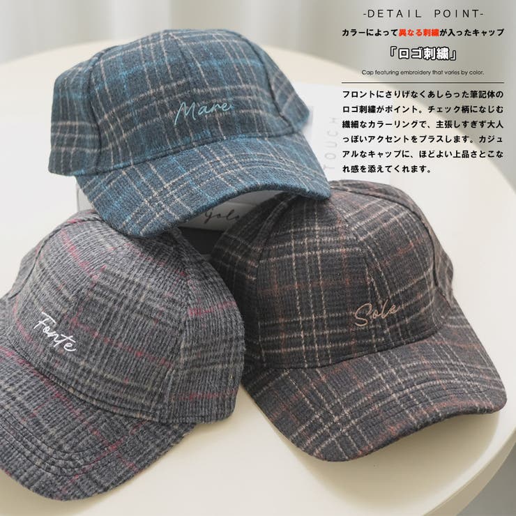 チェック柄 ロゴ刺繍 キャップ | mili an deni | 詳細画像5 