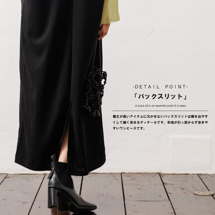 カットジョーゼット Vネックワンピース ゆったり[品番