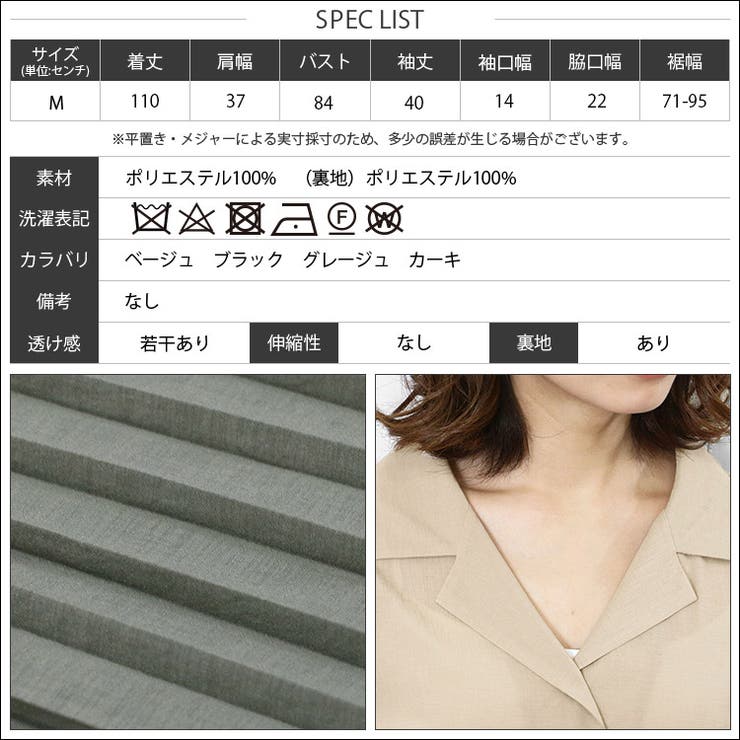 オープンカラー プリーツ ワンピース 品番 Madw Mili An Deni ミリアンデニ のレディースファッション通販 Shoplist ショップリスト オープンカラー プリーツ ワンピース 品番 Madw Mili An Deni ミリアンデニ のレディースファッション通販 Shoplist ショップリスト