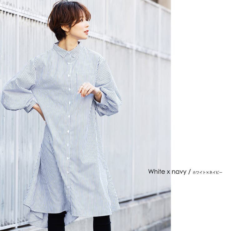 Millanni ホワイト 長袖 シャツワンピース シャツワンピース