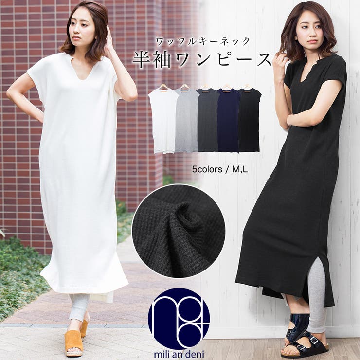 ワッフル マキシ ワンピース | mili an deni | 詳細画像1 