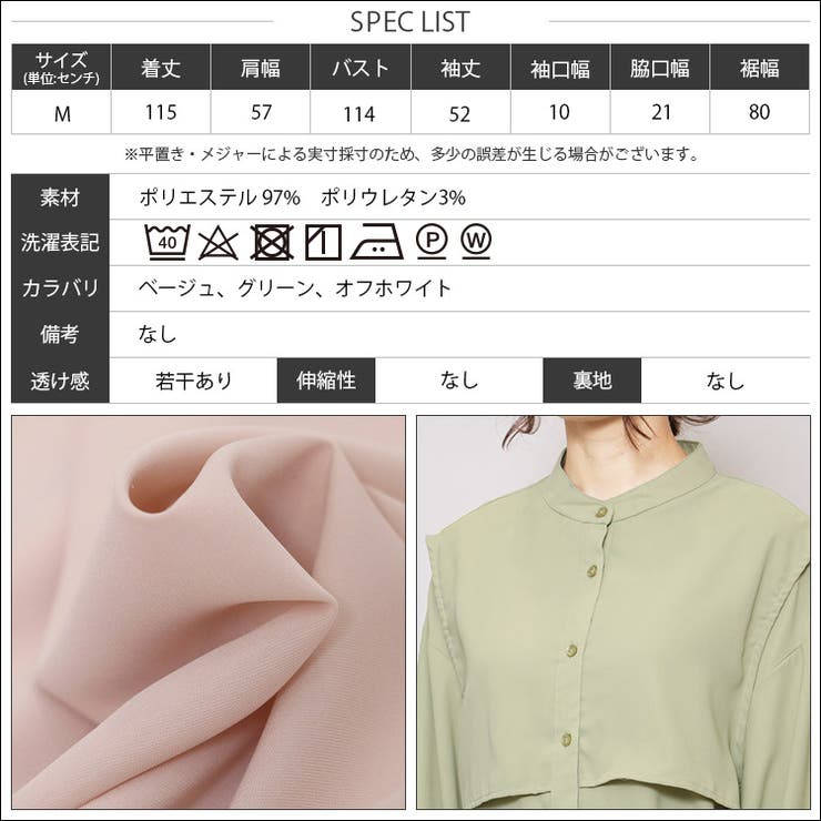 【送料無料】ヨークデザインケープワンピースシャツワンピースハイネックボリュームスリーブドロップショルダー長袖ロング丈Mワンピースきれいめゆったりレディース春ミリアンデニ