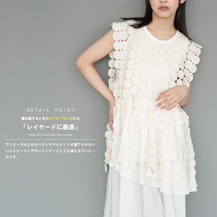 ノースリフリルワンピース ななめフリル ノースリーブ | mili an deni | 詳細画像5 