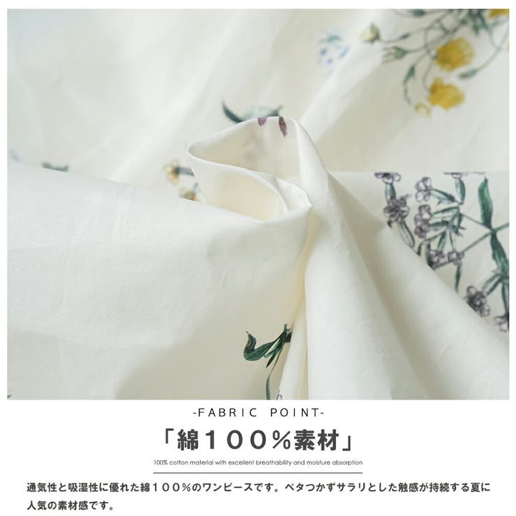 花柄カシュクールワンピース パフスリーブ フレア | mili an deni | 詳細画像3 