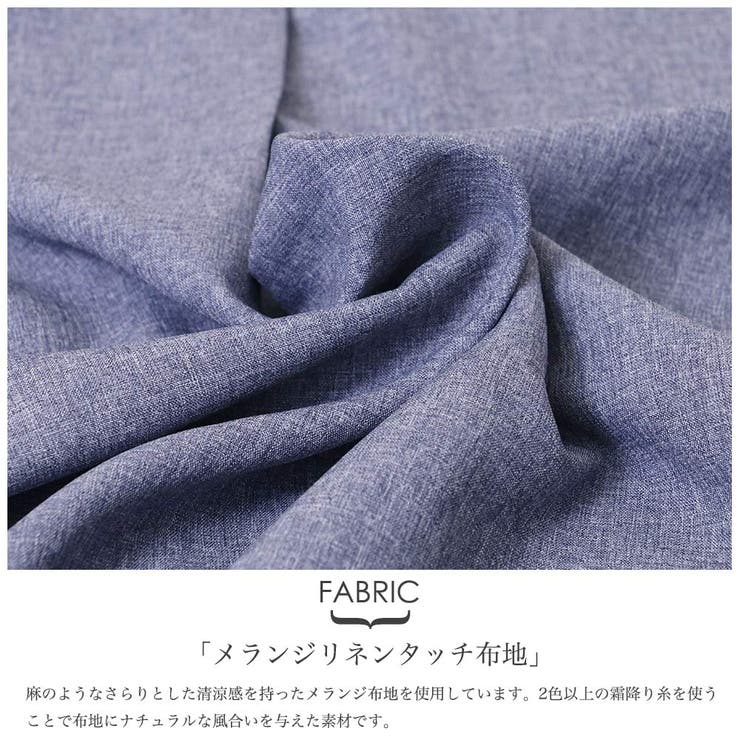 シャツワンピース 麻調 サイドスリット | mili an deni | 詳細画像3 