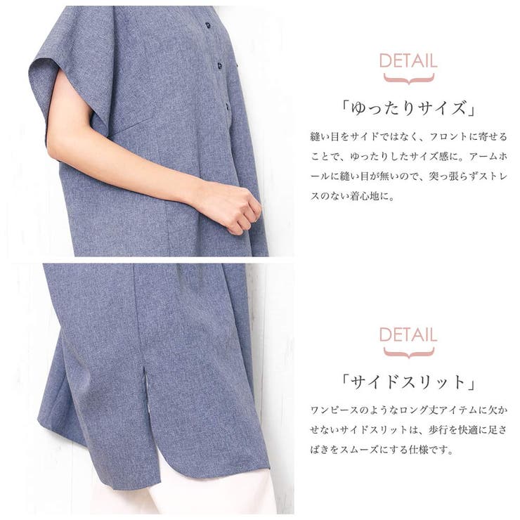 シャツワンピース 麻調 サイドスリット | mili an deni | 詳細画像6 