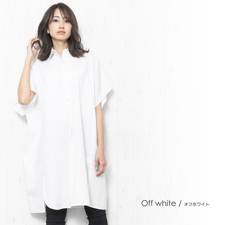 オフホワイト | シャツワンピース 麻調 サイドスリット | mili an deni