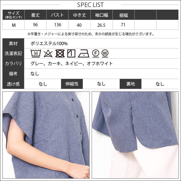 シャツワンピース 麻調 サイドスリット | mili an deni | 詳細画像12 