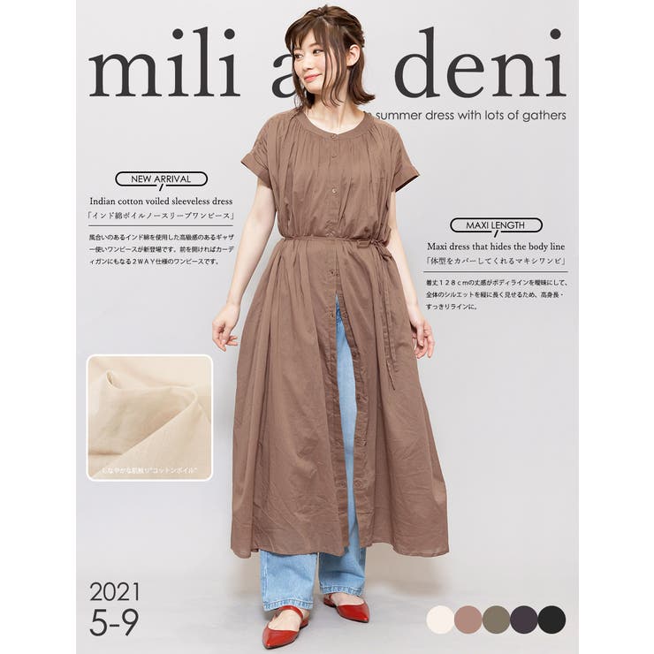 ギャザーワンピース インド綿ボイル クルーネック 品番 Madw Mili An Deni ミリアンデニ のレディースファッション通販 Shoplist ショップリスト