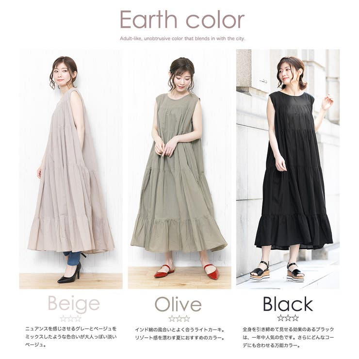 ロングワンピース ノースリーブ ティアード 品番 Madw Mili An Deni ミリアンデニ のレディースファッション通販 Shoplist ショップリスト