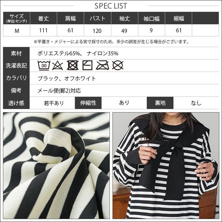 セーラーニットワンピース ナイロンニット セーラーニット付き | mili an deni | 詳細画像19 