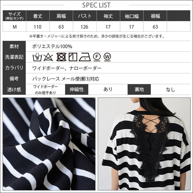 バックレース ボーダー ワンピース | mili an deni | 詳細画像18 