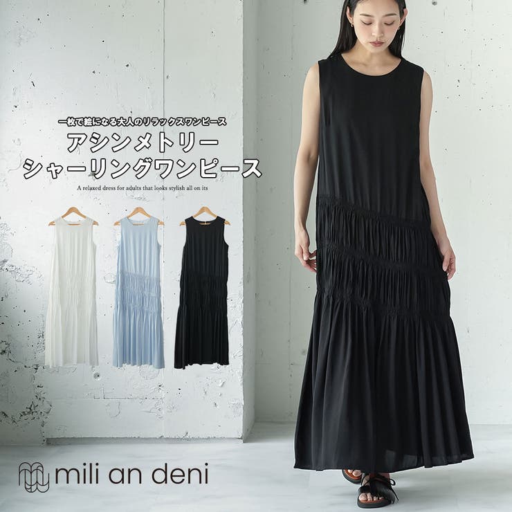 アシンメトリー シャーリング ワンピース | mili an deni | 詳細画像1 
