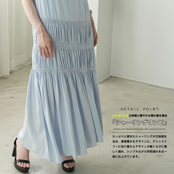 アシンメトリー シャーリング ワンピース | mili an deni | 詳細画像3 