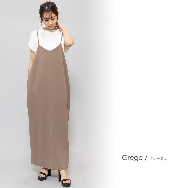 グレージュ | キャミワンピース ペアスキン ストレッチ | mili an deni