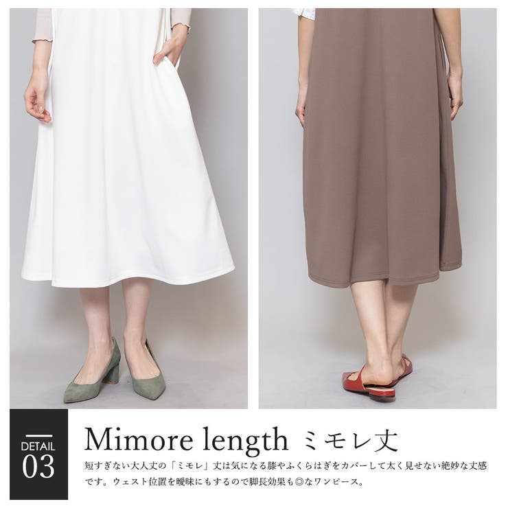 ジャンパースカート Vネック ノースリーブ | mili an deni | 詳細画像6 