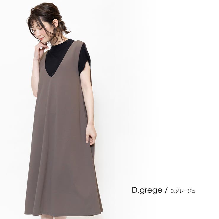 ダークグレージュ | ジャンパースカート Vネック ノースリーブ | mili an deni