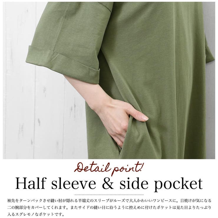 厚手綿100 ワンピース クルーネック 品番 Madw Mili An Deni ミリアンデニ のレディースファッション通販 Shoplist ショップリスト