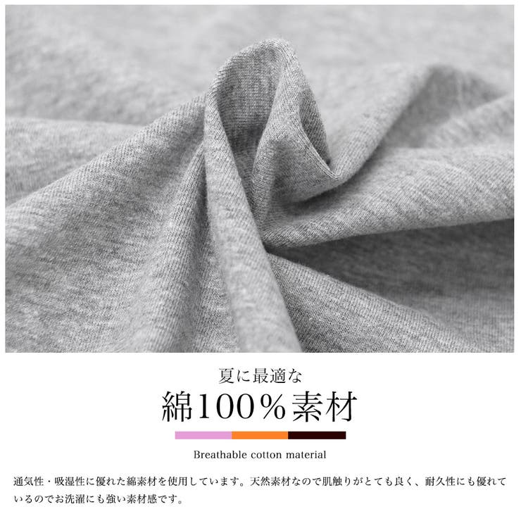 Tシャツ 綿100％ ノースリーブ | mili an deni | 詳細画像3 