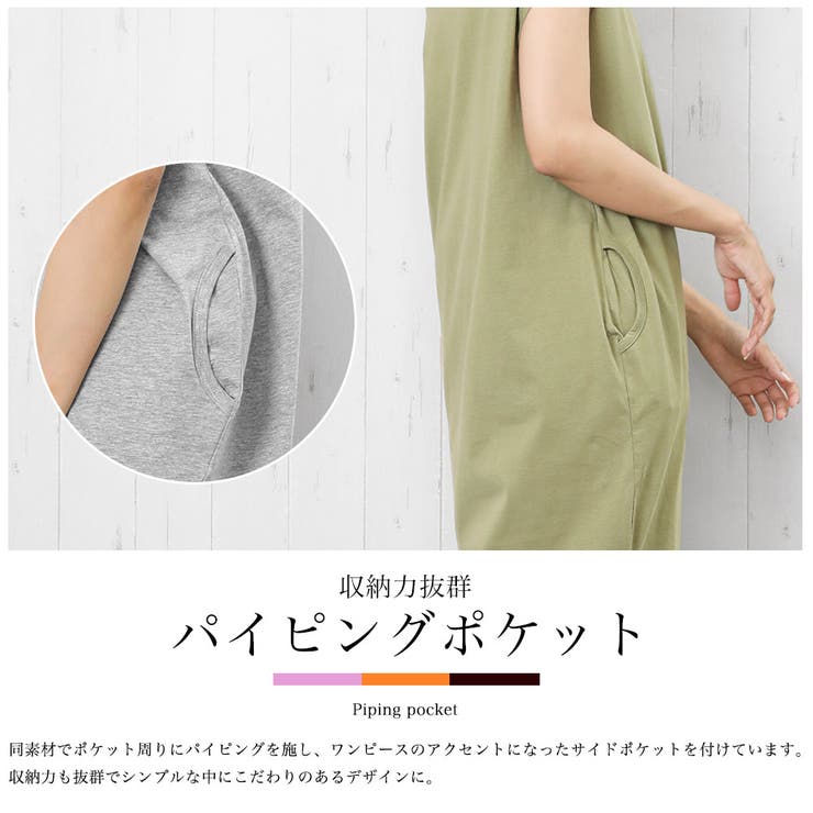 Tシャツ 綿100％ ノースリーブ | mili an deni | 詳細画像4 