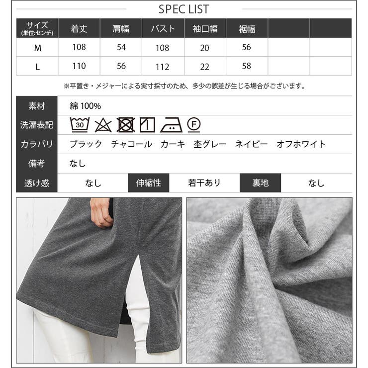 Tシャツ 綿100％ ノースリーブ | mili an deni | 詳細画像22 