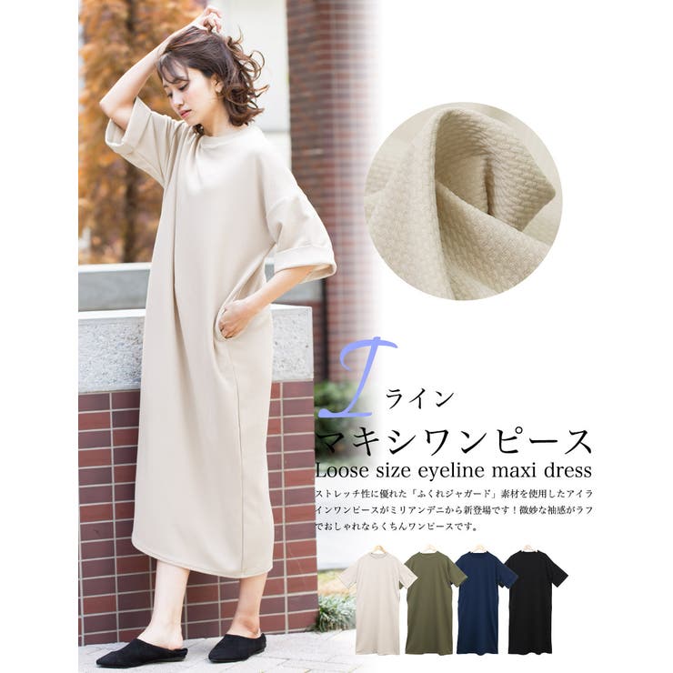 Iラインワンピース 半袖 カットソー 品番 Madw Mili An Deni ミリアンデニ のレディースファッション通販 Shoplist ショップリスト