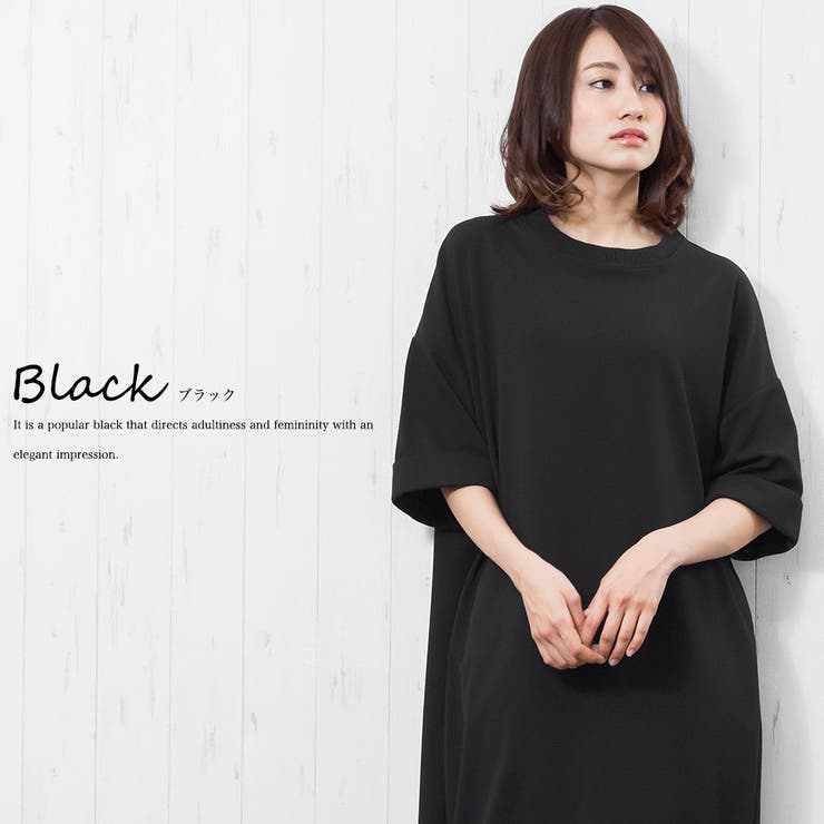 Iラインワンピース 半袖 カットソー[品番：MADW0002899]｜mili an deni