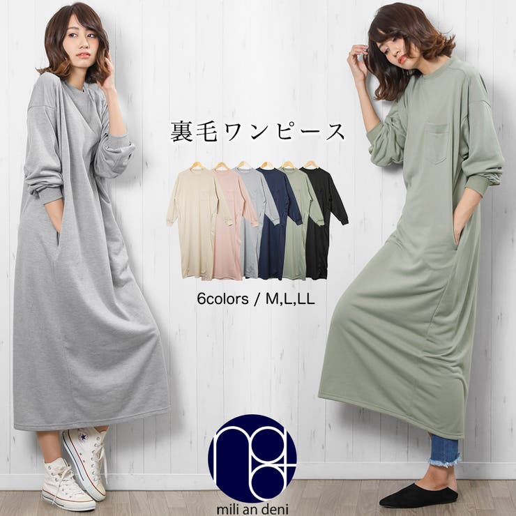 裏毛パーカ ワンピース トレーナー 品番 Madw Mili An Deni ミリアンデニ のレディースファッション通販 Shoplist ショップリスト