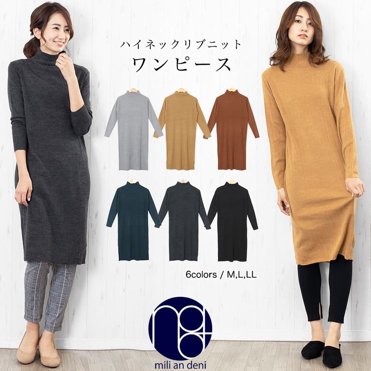 リブニットワンピース ハイネック 長袖 品番 Madw Mili An Deni ミリアンデニ のレディースファッション通販 Shoplist ショップリスト リブニットワンピース ハイネック 長袖 品番 Madw Mili An Deni ミリアンデニ のレディースファッション通販 Shoplist ショップリスト