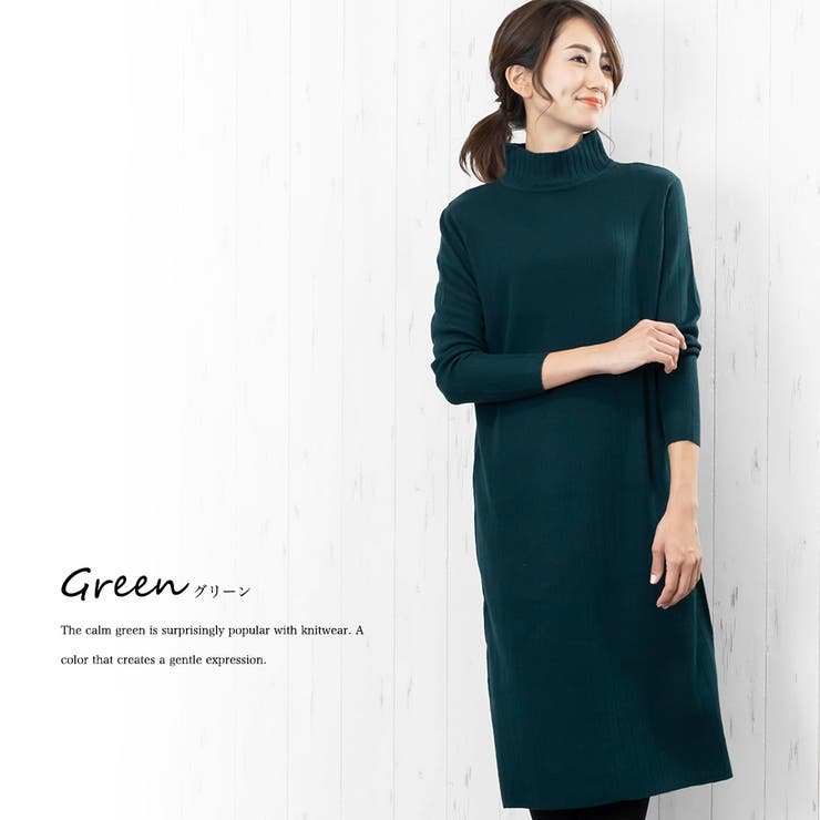 リブニットワンピース ハイネック 長袖 品番 Madw Mili An Deni ミリアンデニ のレディースファッション通販 Shoplist ショップリスト リブニットワンピース ハイネック 長袖 品番 Madw Mili An Deni ミリアンデニ のレディースファッション通販 Shoplist ショップリスト