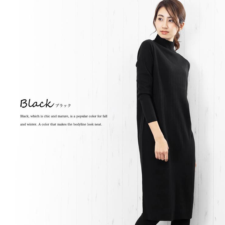 リブニットワンピース ハイネック 長袖 品番 Madw Mili An Deni ミリアンデニ のレディースファッション通販 Shoplist ショップリスト リブニットワンピース ハイネック 長袖 品番 Madw Mili An Deni ミリアンデニ のレディースファッション通販 Shoplist ショップリスト