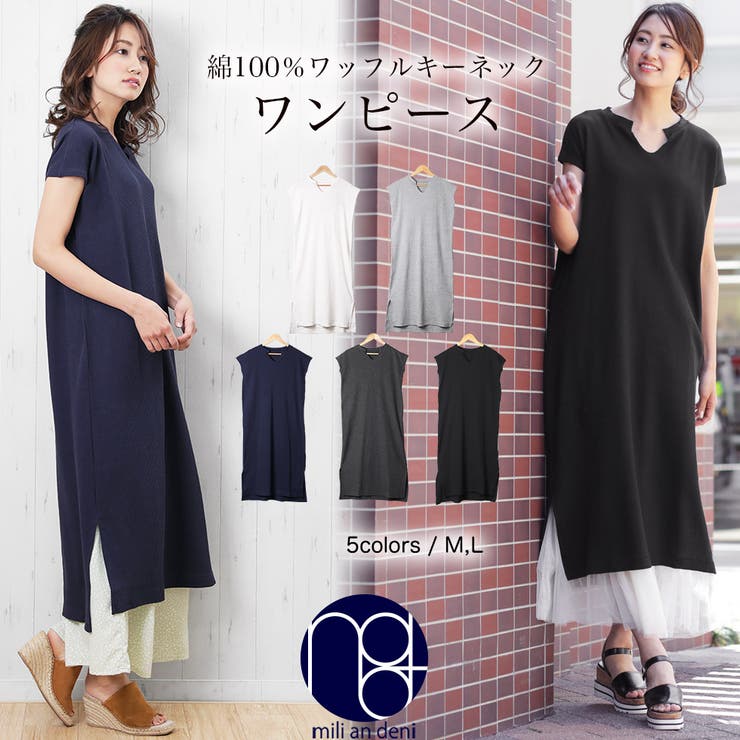 ワッフルワンピース 半袖 キーネック 品番 Madw Mili An Deni ミリアンデニ のレディース ファッション通販 Shoplist ショップリスト