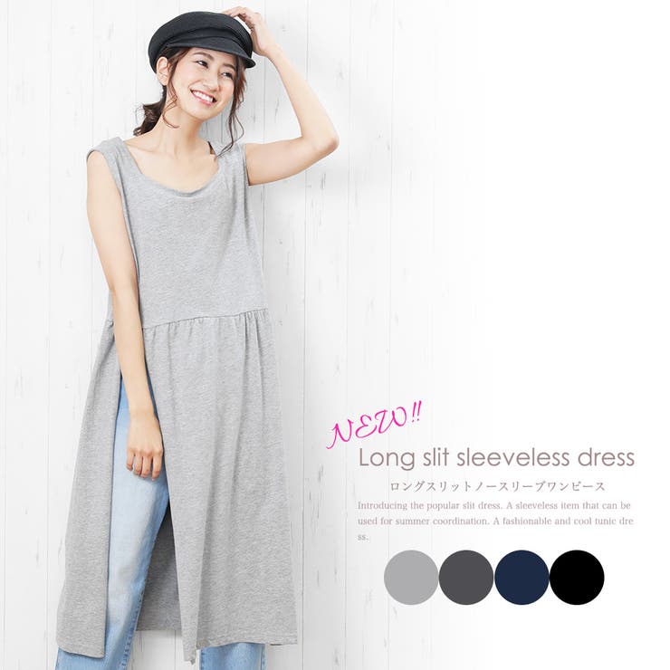 スリットワンピース ノースリーブ クルーネック 品番 Madw Mili An Deni ミリアンデニ のレディースファッション通販 Shoplist ショップリスト