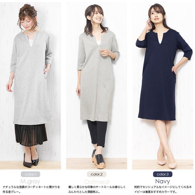 グレー 七分袖 Vネック ワンピース 【公式通販】