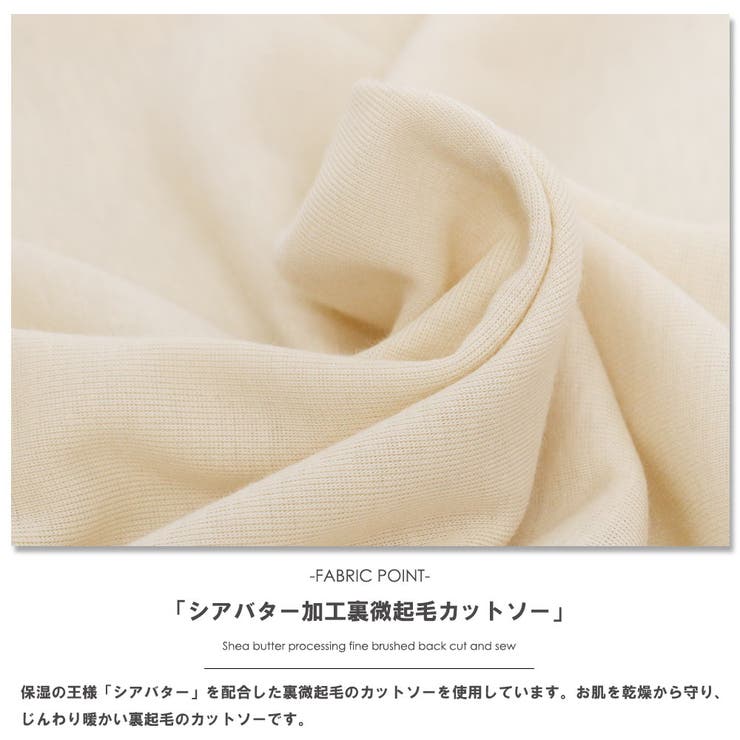 シアバター加工裏微起毛サイドスリットワンピース ドロップショルダー 暖かい | mili an deni | 詳細画像4 