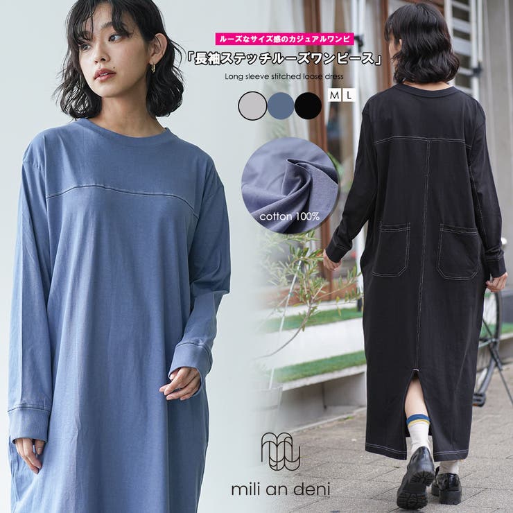 長袖ステッチワンピース Tシャツ ワンピース[品番：MADW0004309