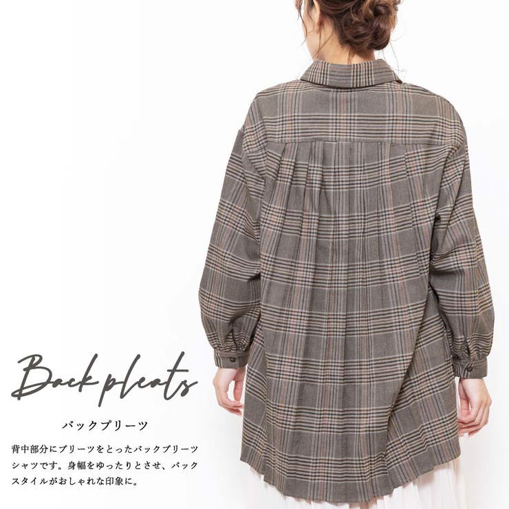 チェックバックタックシャツ サイドスリット グレンチェック