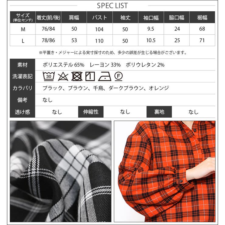 チェックバックタックシャツ サイドスリット グレンチェック | mili an deni | 詳細画像15 